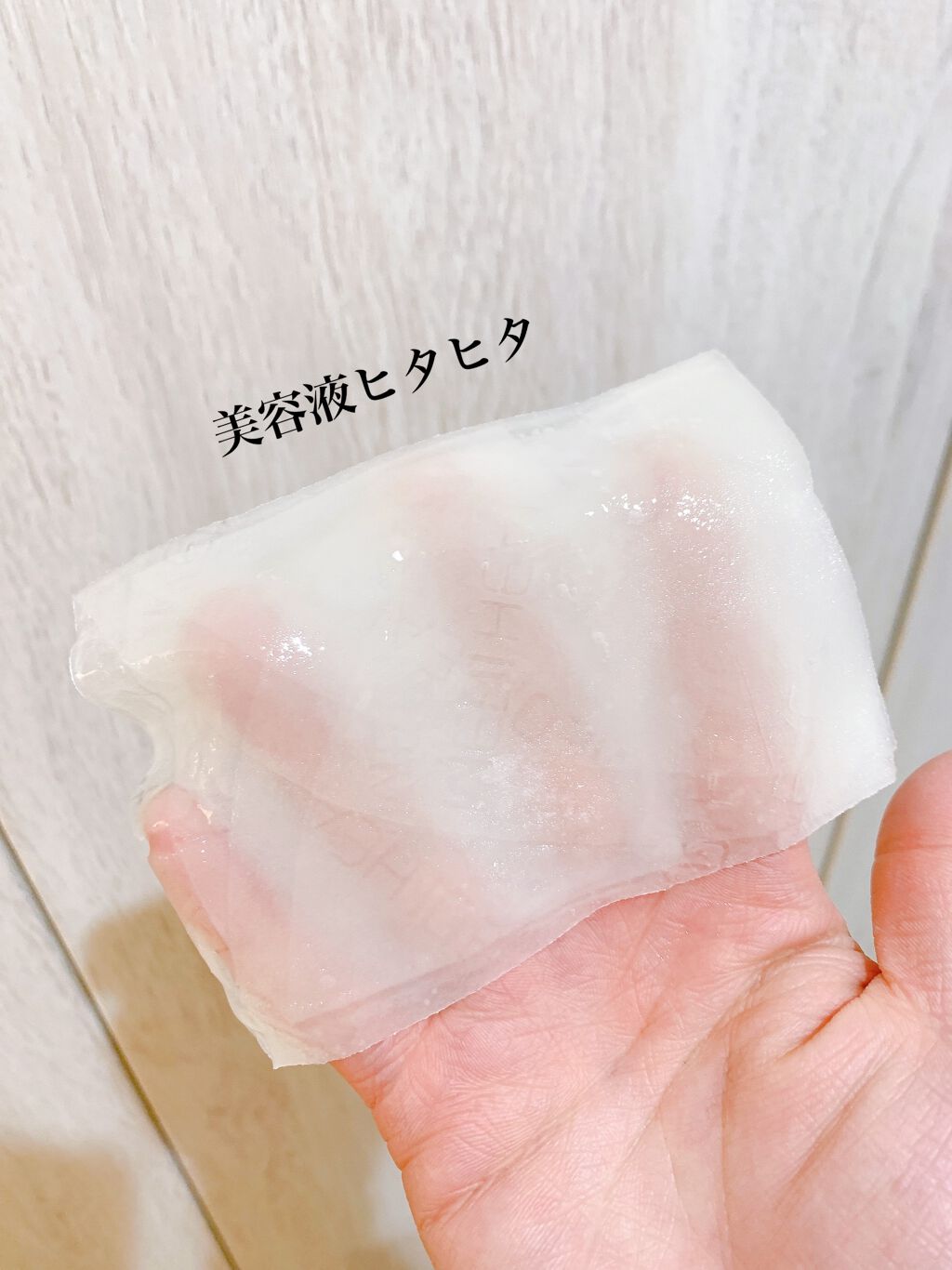 N.M.FアクアアンプルマスクJEX/MEDIHEAL/シートマスク・パックを使ったクチコミ（3枚目）