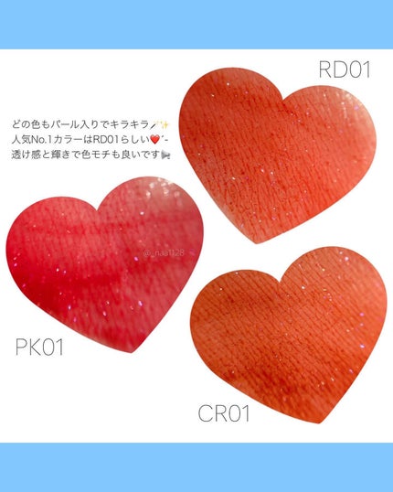 アピュー ジューシーパン スパークリングティント/A’pieu/口紅を使ったクチコミ(4枚目)