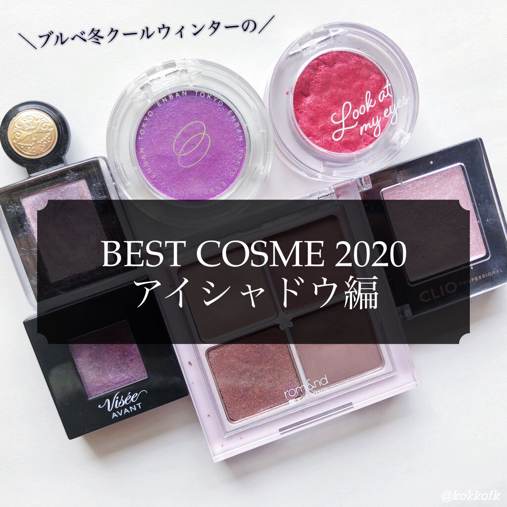 ルックアット マイアイジュエル PK015/ETUDE/単色アイシャドウを使ったクチコミ（1枚目）