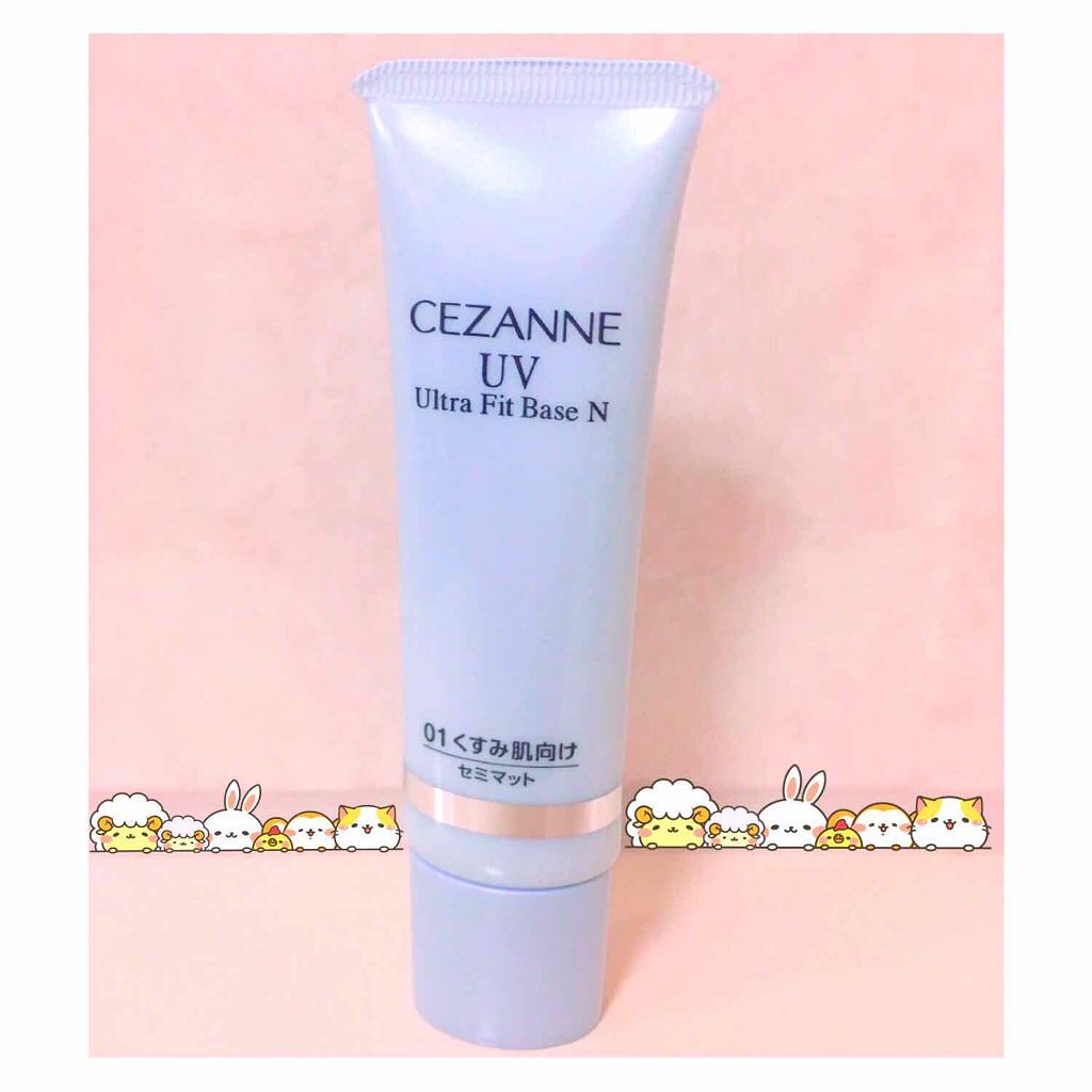 UVウルトラフィットベースN/CEZANNE/化粧下地を使ったクチコミ(1枚目)
