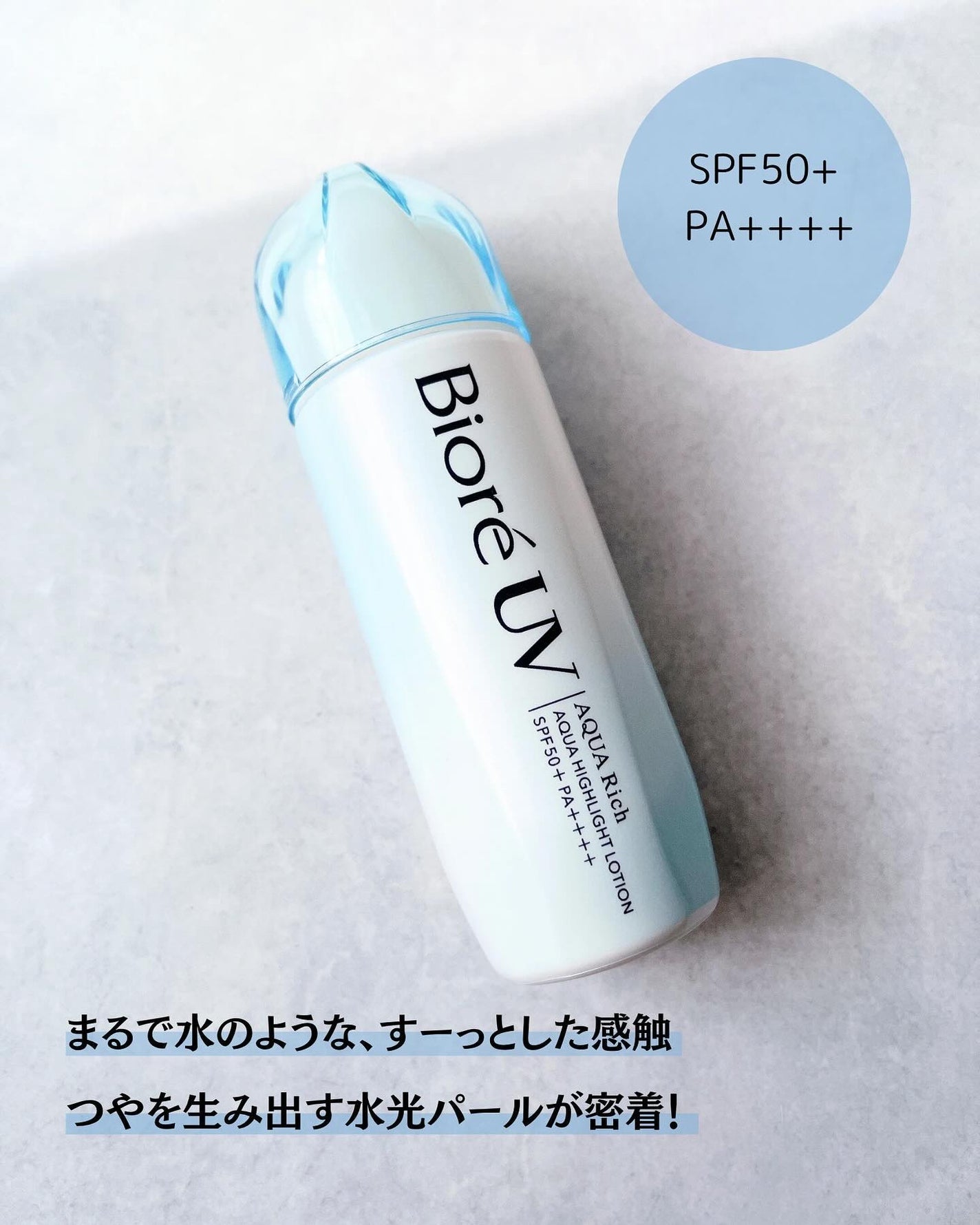 ããªã¬UVãã¢ã¯ã¢ãªãããã¢ã¯ã¢ãã€ã©ã€ãããŒã·ã§ã³ïŒæ°Žå±€ãã€ã©ã€ãUVïŒ/ããªã¬/æ¥çŒãæ¢ãããŒã·ã§ã³ã䜿ã£ãã¯ãã³ãïŒ2æç®ïŒ