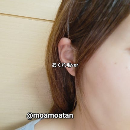 ボタニカル おくれ毛メイク ヘアスティック/SSビオリス/ヘアジェルを使ったクチコミ(7枚目)