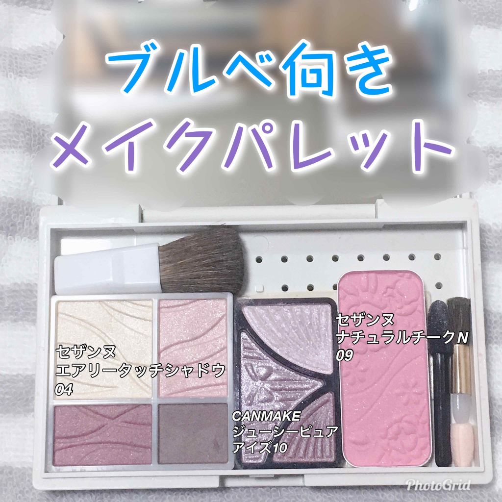 ジューシーピュアアイズ|キャンメイクを使った口コミ 「《ブルベ冬って診断されたのでブルベパレット..」 by るいえ/ブルベ冬(乾燥肌) | LIPS ジューシーピュアアイズ|キャンメイクを使った口コミ 「《ブルベ冬って診断されたのでブルベパレット..」 by るいえ/ブルベ冬(乾燥肌) | LIPS