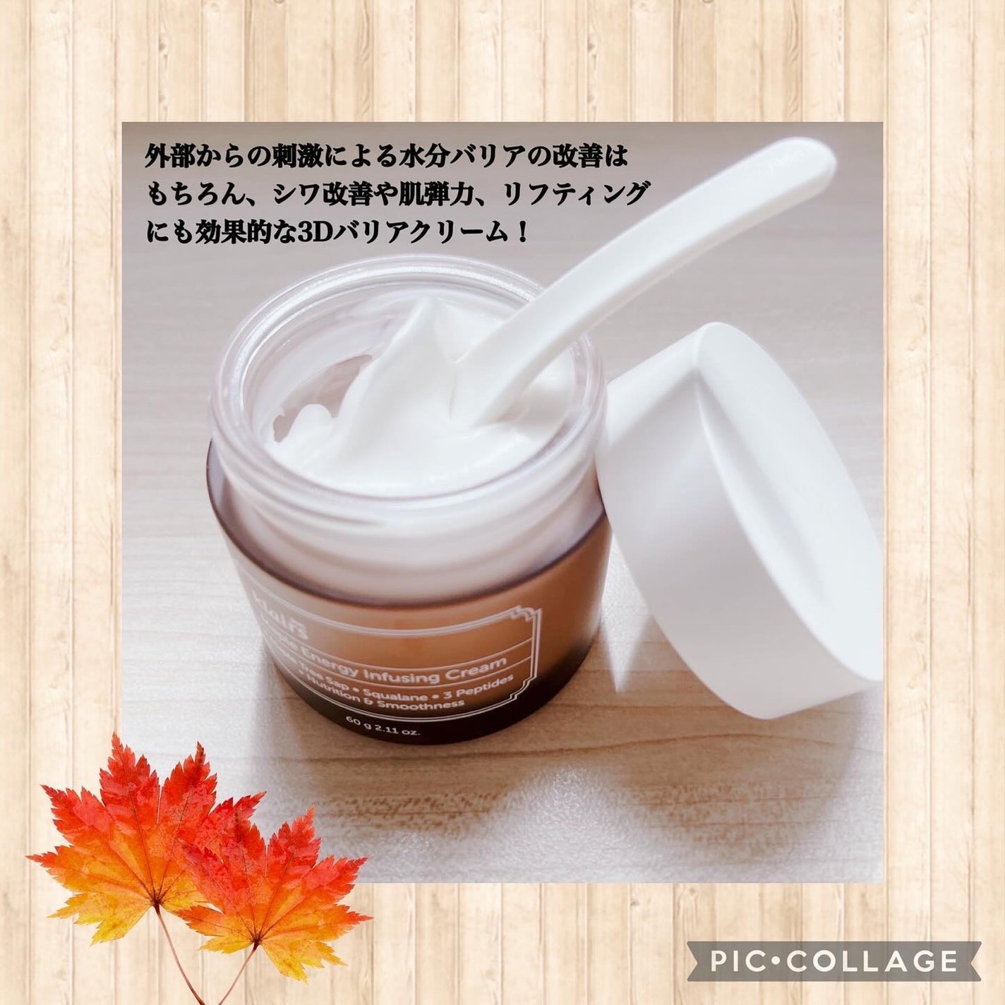 メープルエナジーインフュージングセラム/Klairs/美容液を使ったクチコミ(6枚目)