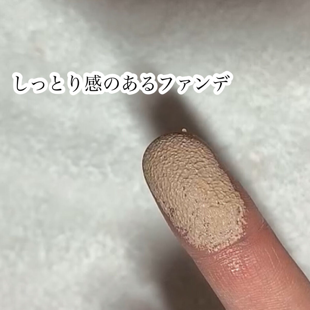 ミストBBクッション(リフィル込)/Pittoresco/クッションファンデーションを使ったクチコミ(6枚目)