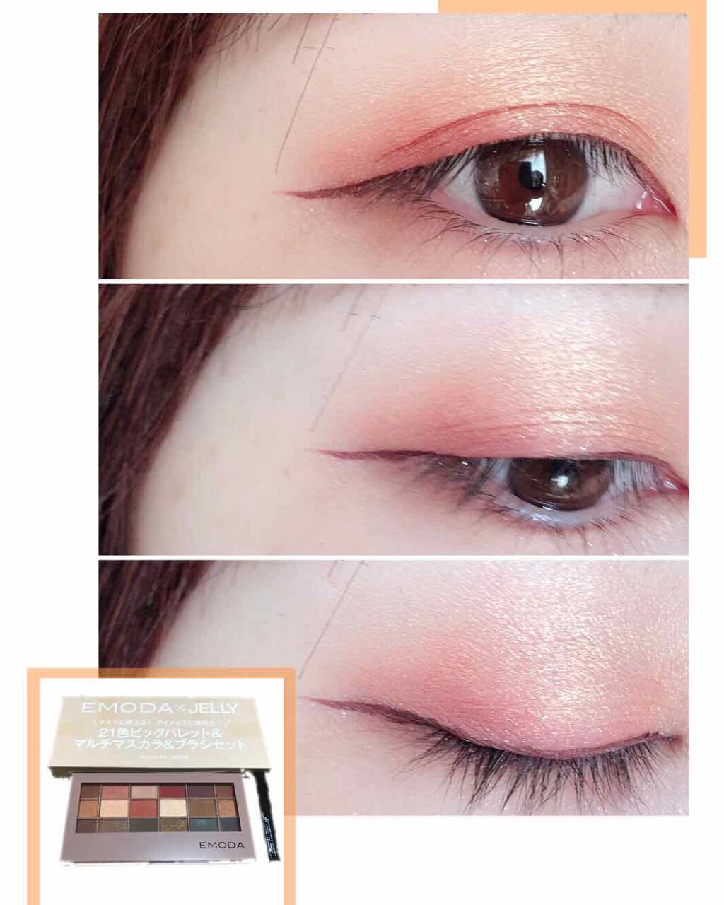 JELLY 2020年12月号/JELLY/雑誌を使ったクチコミ（1枚目）