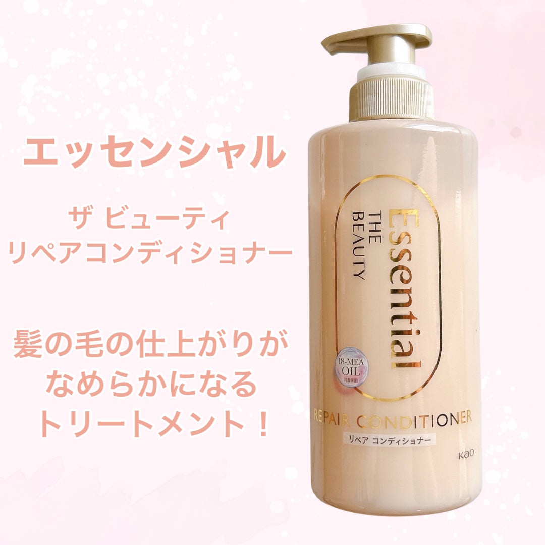 ザビューティ リペアシャンプー・コンディショナー/エッセンシャル/市販シャンプーを使ったクチコミ(6枚目)