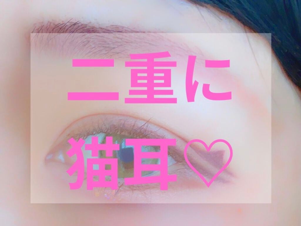 ハニーポンプグロス NEO/MAJOLICA MAJORCA/リップグロスを使ったクチコミ(1枚目)