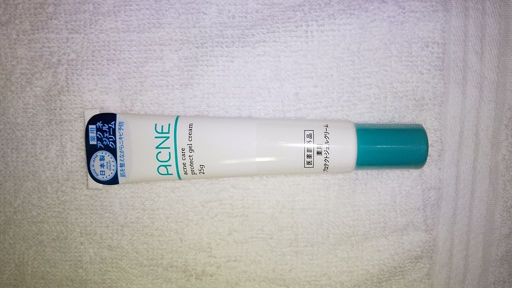 薬用プロテクトジェルクリーム/DAISO/フェイスクリームを使ったクチコミ(1枚目)