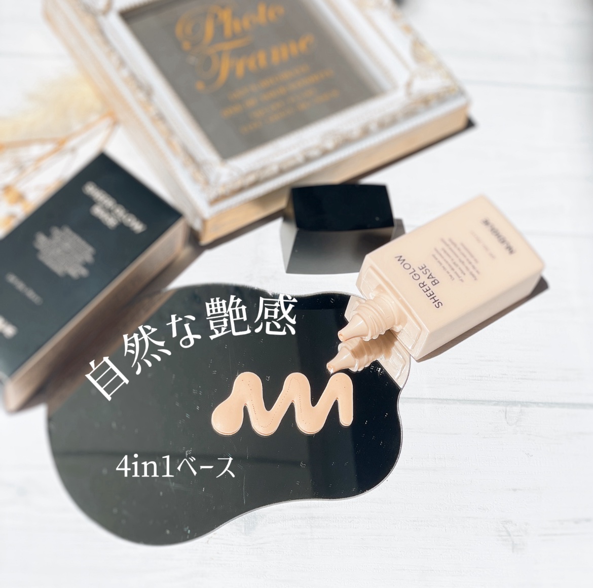 シアーグローベース/NUDIQUE/化粧下地を使ったクチコミ（3枚目）