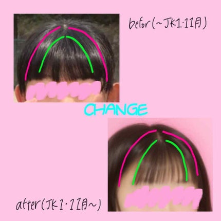 を使ったクチコミ(2枚目)