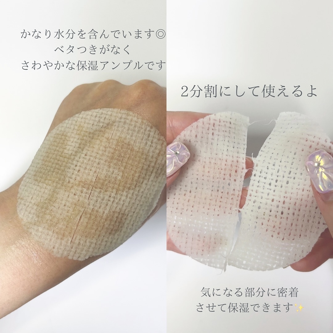 緑米バイオーム™トーンアップツヤアンプル/Dr.Bio/美容液を使ったクチコミ（3枚目）