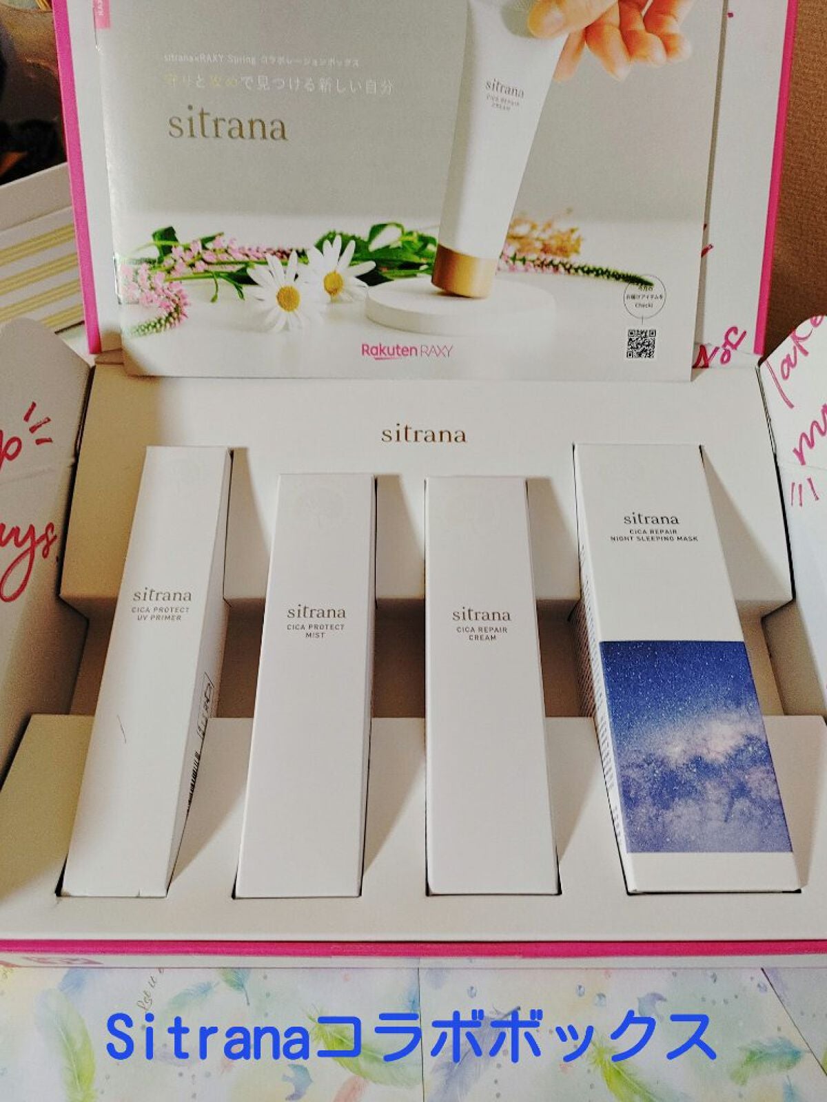 シカプロテクト UVプライマー/sitrana/化粧下地を使ったクチコミ(2枚目)