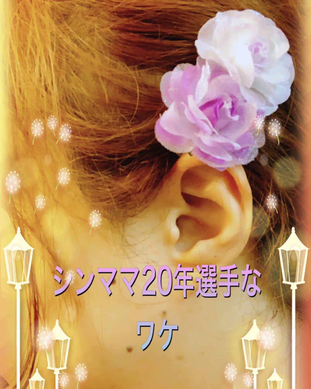 クリニカアドバンテージ デンタルリンス/クリニカ/マウスウォッシュ・スプレーを使ったクチコミ(1枚目)