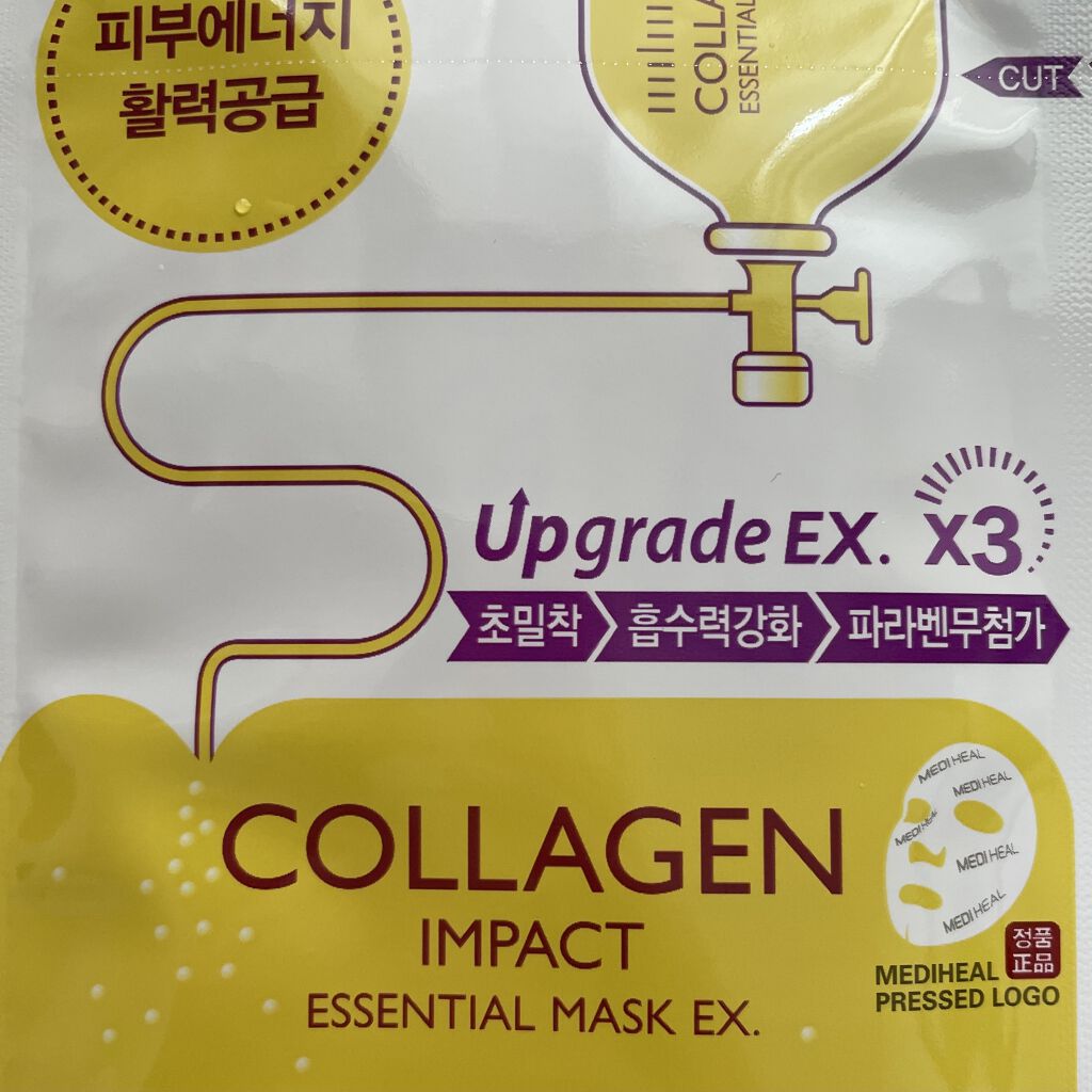 コラーゲン インパクト エッセンシャルマスクEX/MEDIHEAL/シートマスク・パックを使ったクチコミ（2枚目）