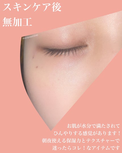 Wonder Ceramide Mochi Toner(トニーモリーワンダーCモチトナー)/TONYMOLY/化粧水を使ったクチコミ(4枚目)