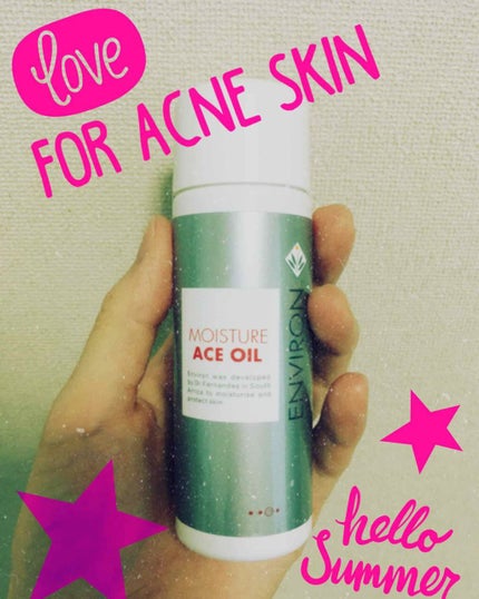 モイスチャーACEオイル/エンビロン/フェイスオイルを使ったクチコミ(1枚目)