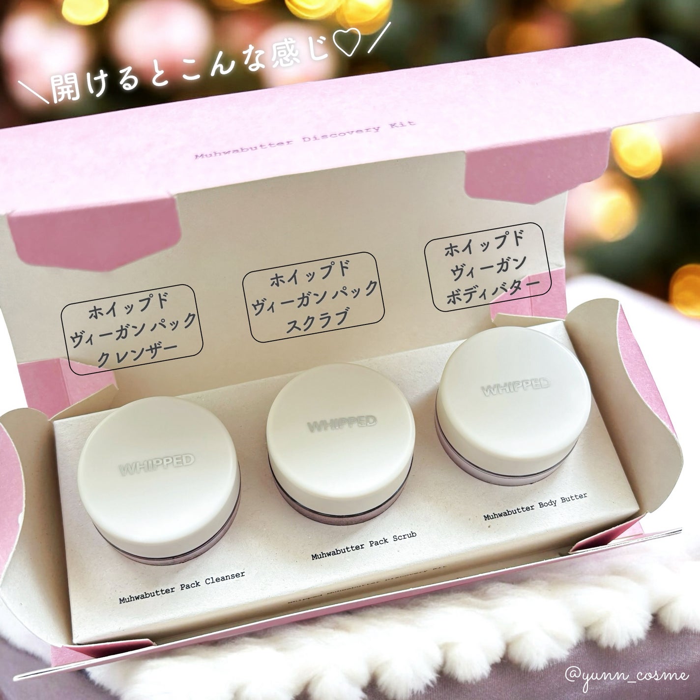 ヴィーガンパッククレンザー/WHIPPED/洗顔フォームを使ったクチコミ(3枚目)