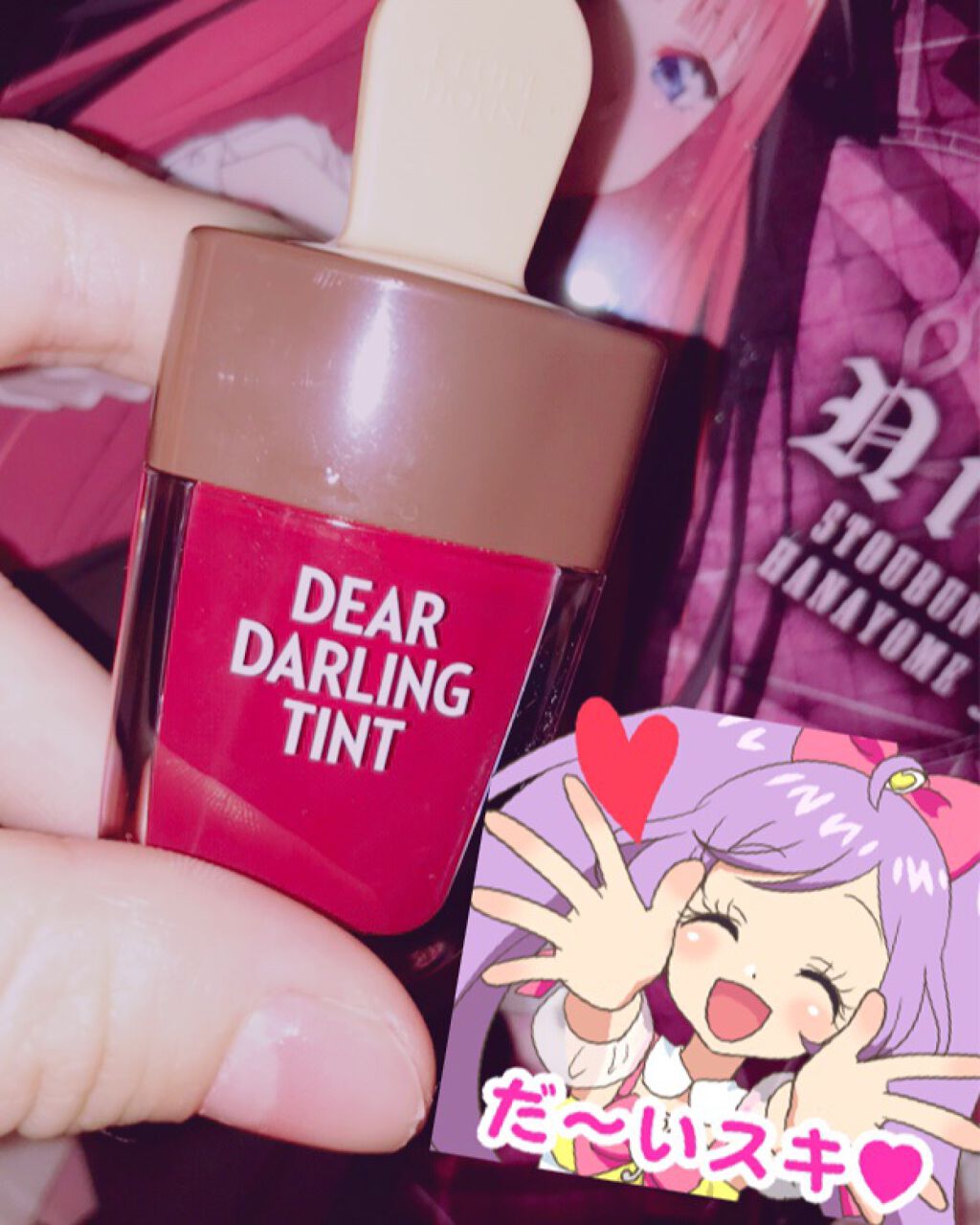 ディアダーリン ウォータージェルティント/ETUDE/リップティントを使ったクチコミ（1枚目）