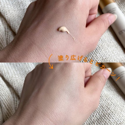 ミネラルインナートリートメントベース/エトヴォス/化粧下地を使ったクチコミ(2枚目)