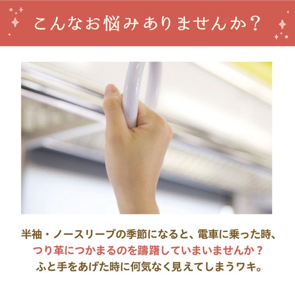 白ワキ姫/himecoto/ボディスクラブを使ったクチコミ(2枚目)