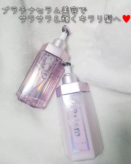 ミラクル シャイン シャンプー/ヘアトリートメント/&Prism/市販シャンプーを使ったクチコミ(2枚目)