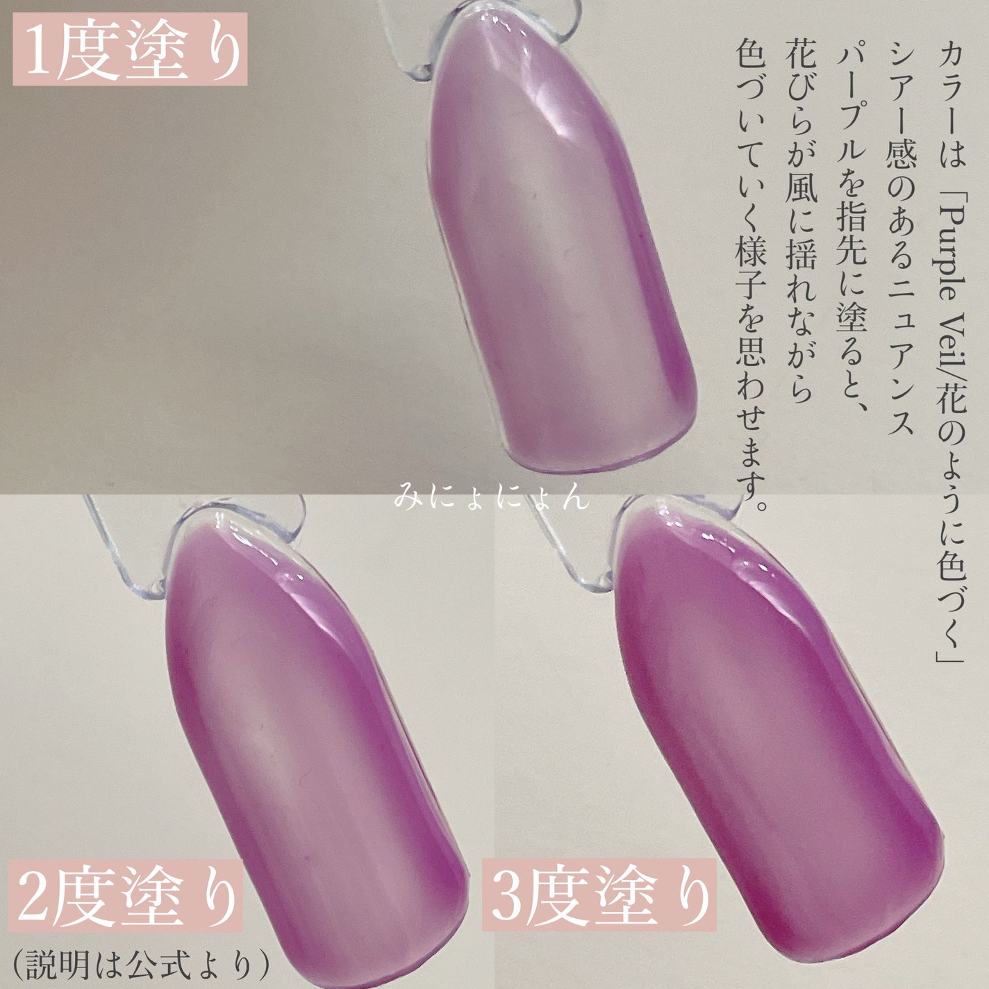 ウィークリージェル/HOMEI/ジェルネイルを使ったクチコミ(4枚目)