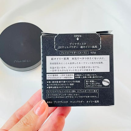 プリマヴィスタ EXマットパウダー 超オイリー肌用/プリマヴィスタ/ルースパウダーを使ったクチコミ(2枚目)