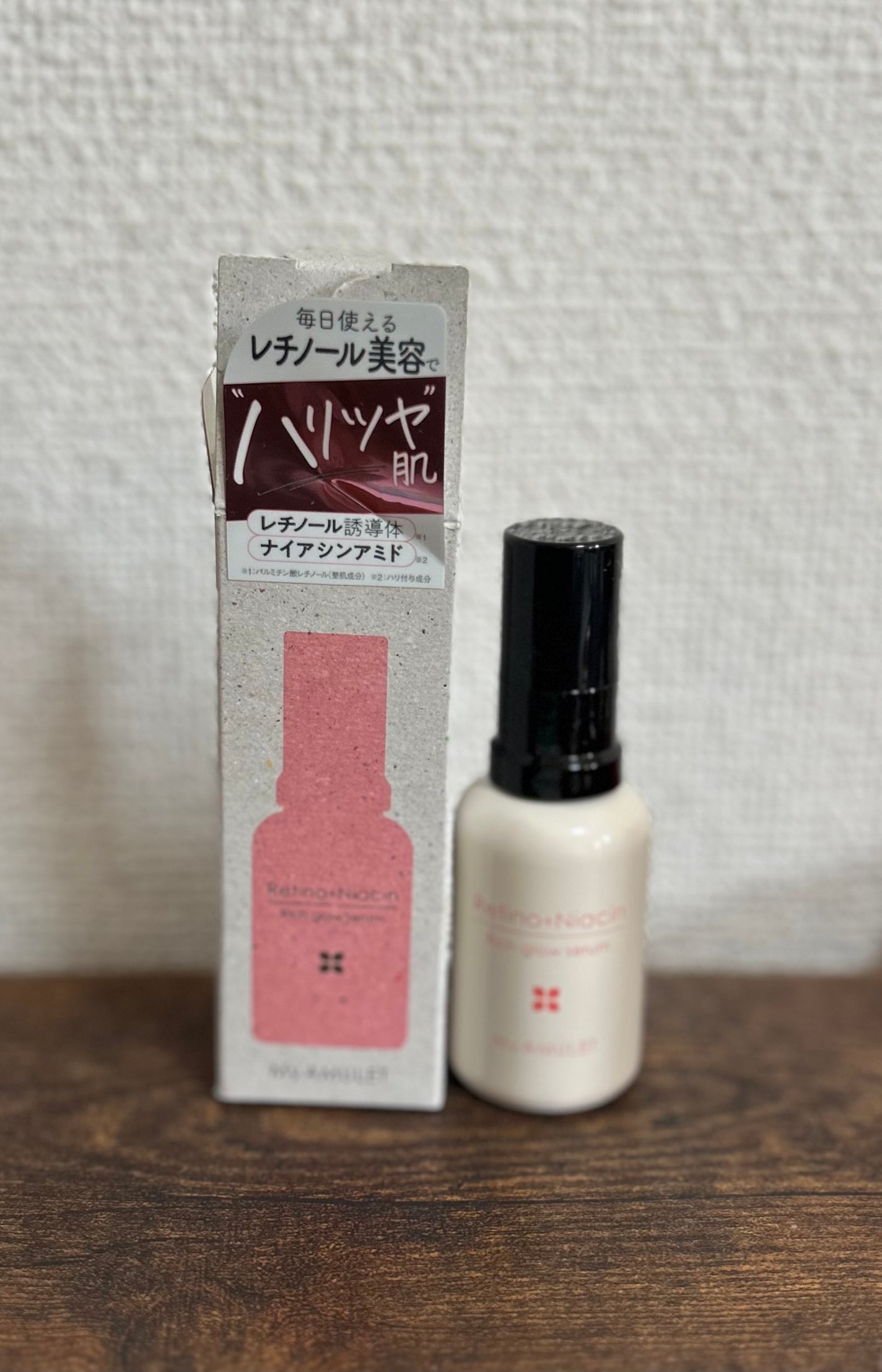 リッチグロウセラム/My AMULET/美容液を使ったクチコミ(1枚目)