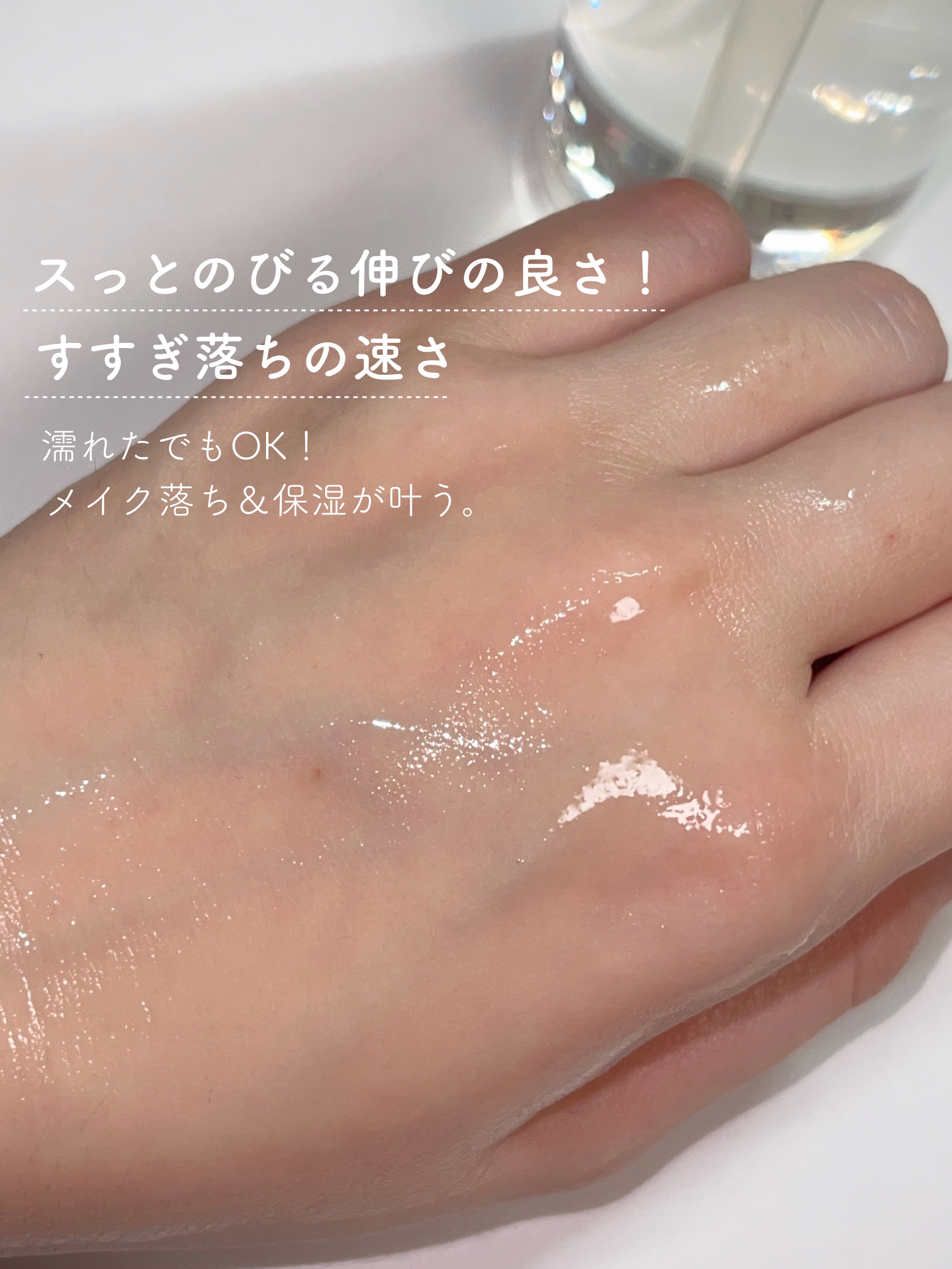 クレンジングリキッド/オルビス/クレンジングウォーターを使ったクチコミ（3枚目）