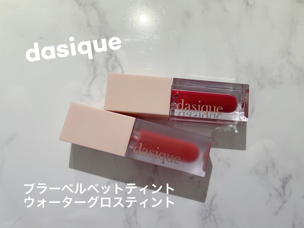 ブラーベルベットティント/dasique/リップティントを使ったクチコミ(2枚目)