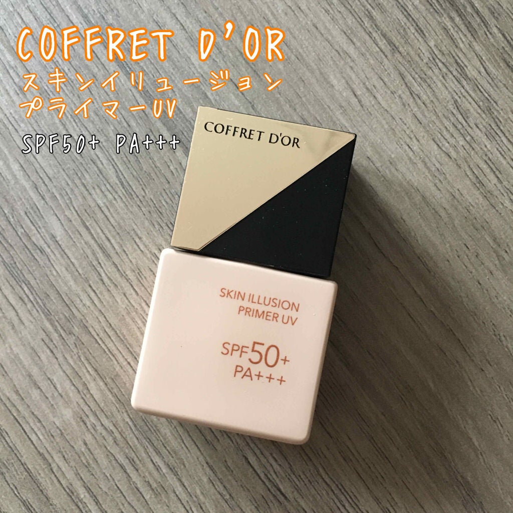 スキンイリュージョンプライマーUV/コフレドール/化粧下地を使ったクチコミ(1枚目)