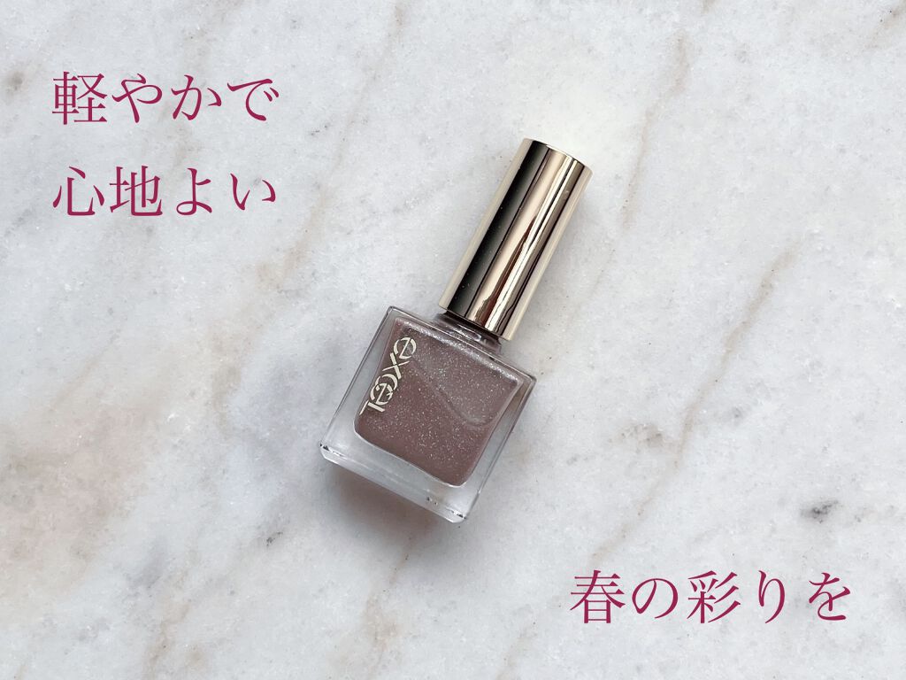 エクセル ネイルポリッシュ N/excel/マニキュアを使ったクチコミ（1枚目）