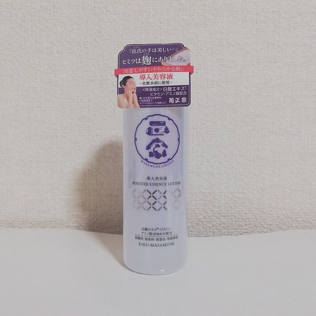 正宗印 導入美容液/菊正宗/ブースター・導入液を使ったクチコミ（1枚目）