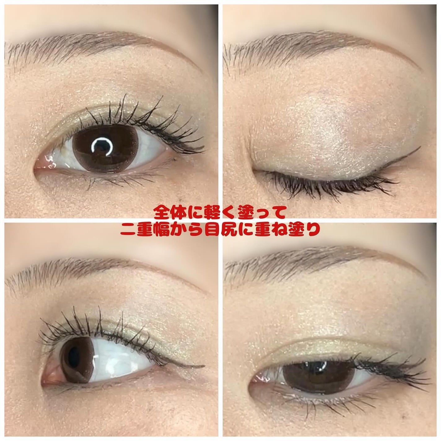 KCクリームアイシャドウ/DAISO/ジェル・クリームアイシャドウを使ったクチコミ(5枚目)