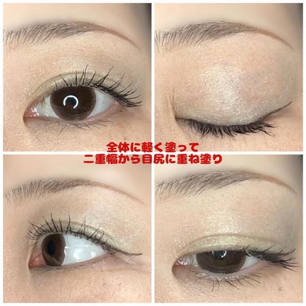 KCクリームアイシャドウ/DAISO/ジェル・クリームアイシャドウを使ったクチコミ(5枚目)