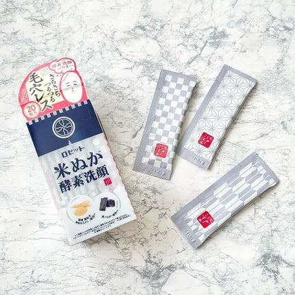 江戸こすめ 米ぬか酵素洗顔パウダー/ロゼット/洗顔パウダーを使ったクチコミ(2枚目)