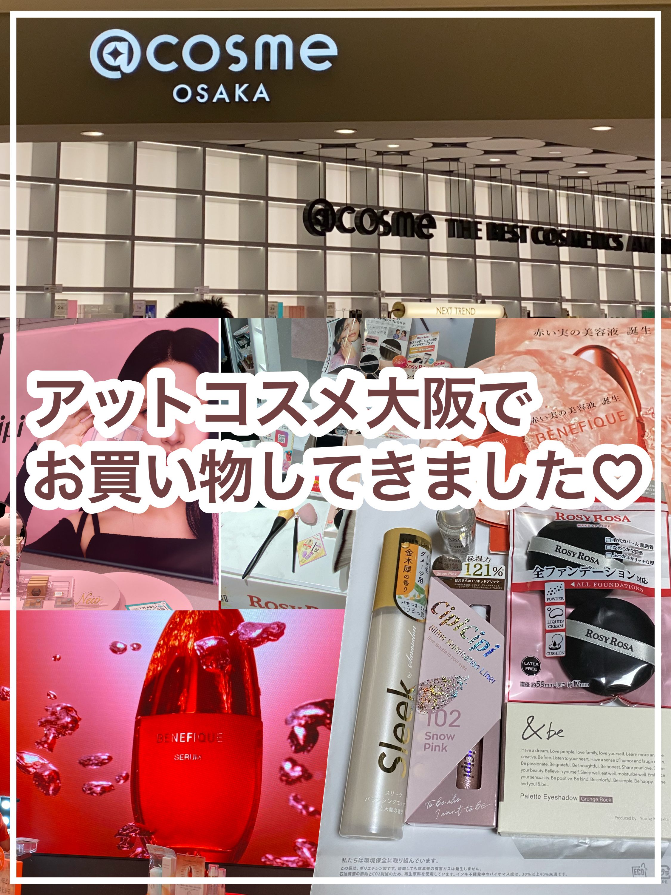 &be パレットアイシャドウ グランジロック/＆be/アイシャドウパレットを使ったクチコミ（1枚目）