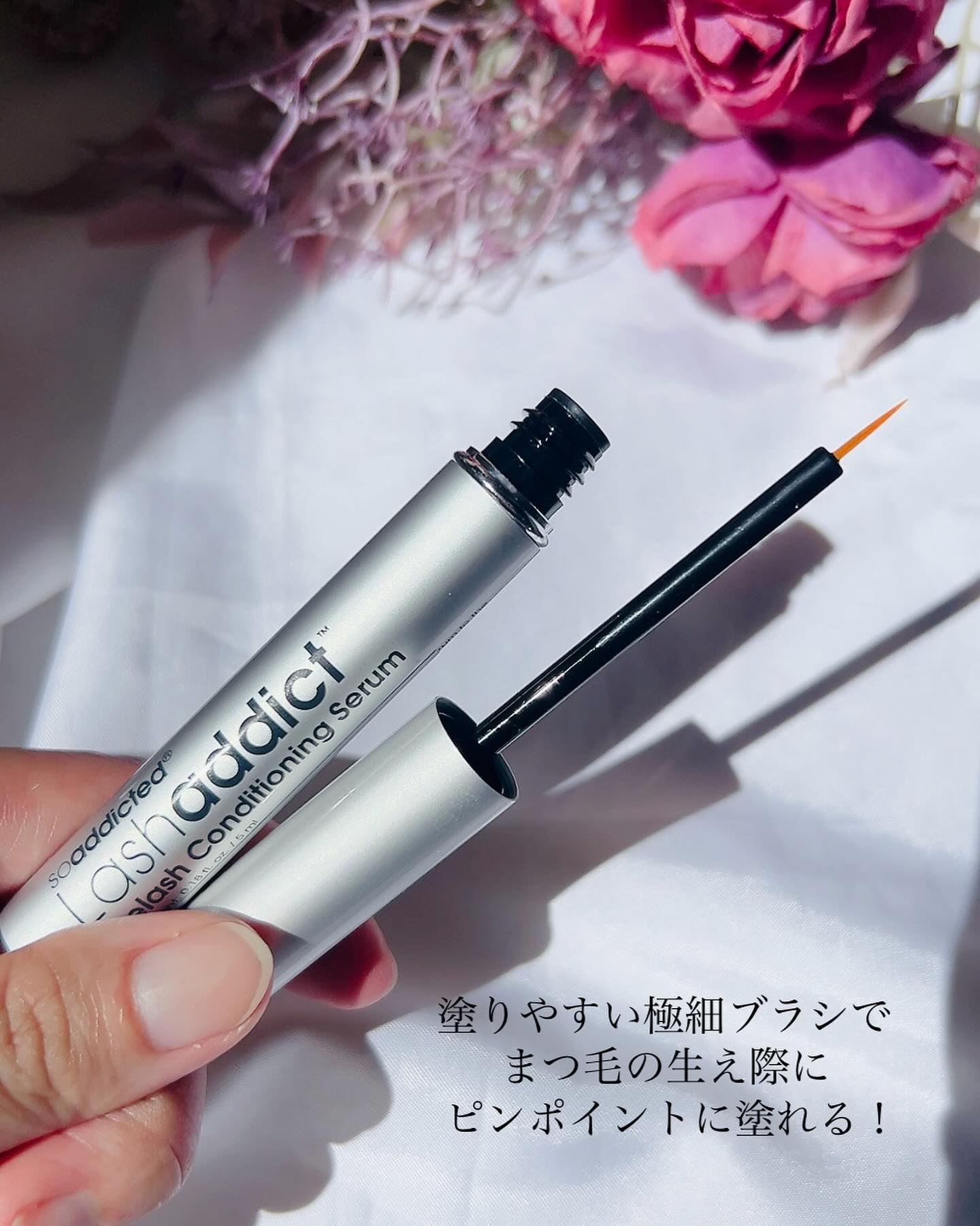 ラッシュアディクト アイラッシュ コンディショニング セラム アドバンス/soaddicted/まつげ美容液を使ったクチコミ（2枚目）