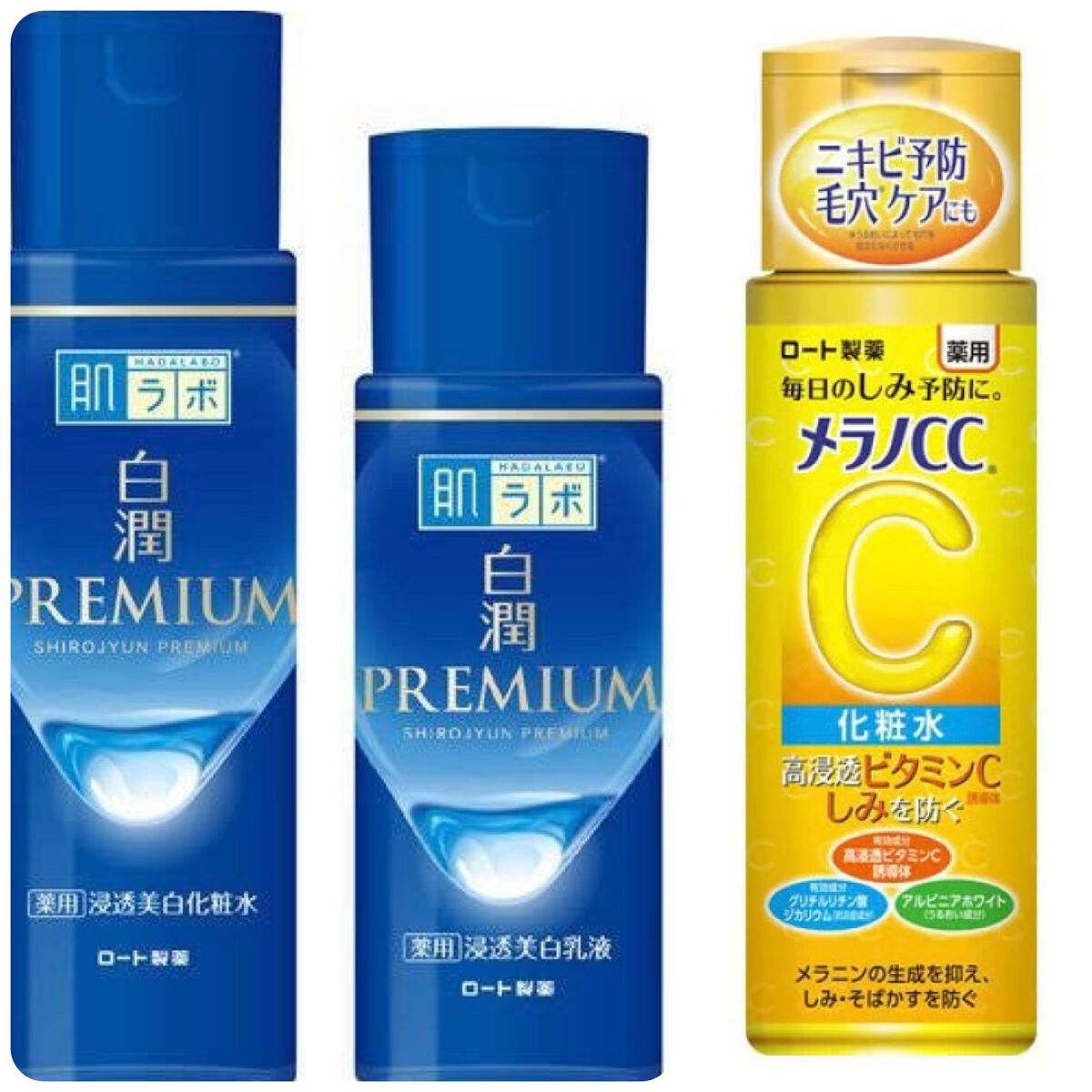 薬用しみ対策 美白化粧水/メラノCC/化粧水を使ったクチコミ（1枚目）