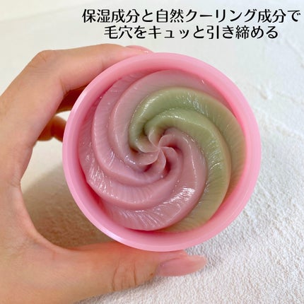 ピンクアロエメレンゲクレンザー/APRILSKIN/その他洗顔料を使ったクチコミ(3枚目)