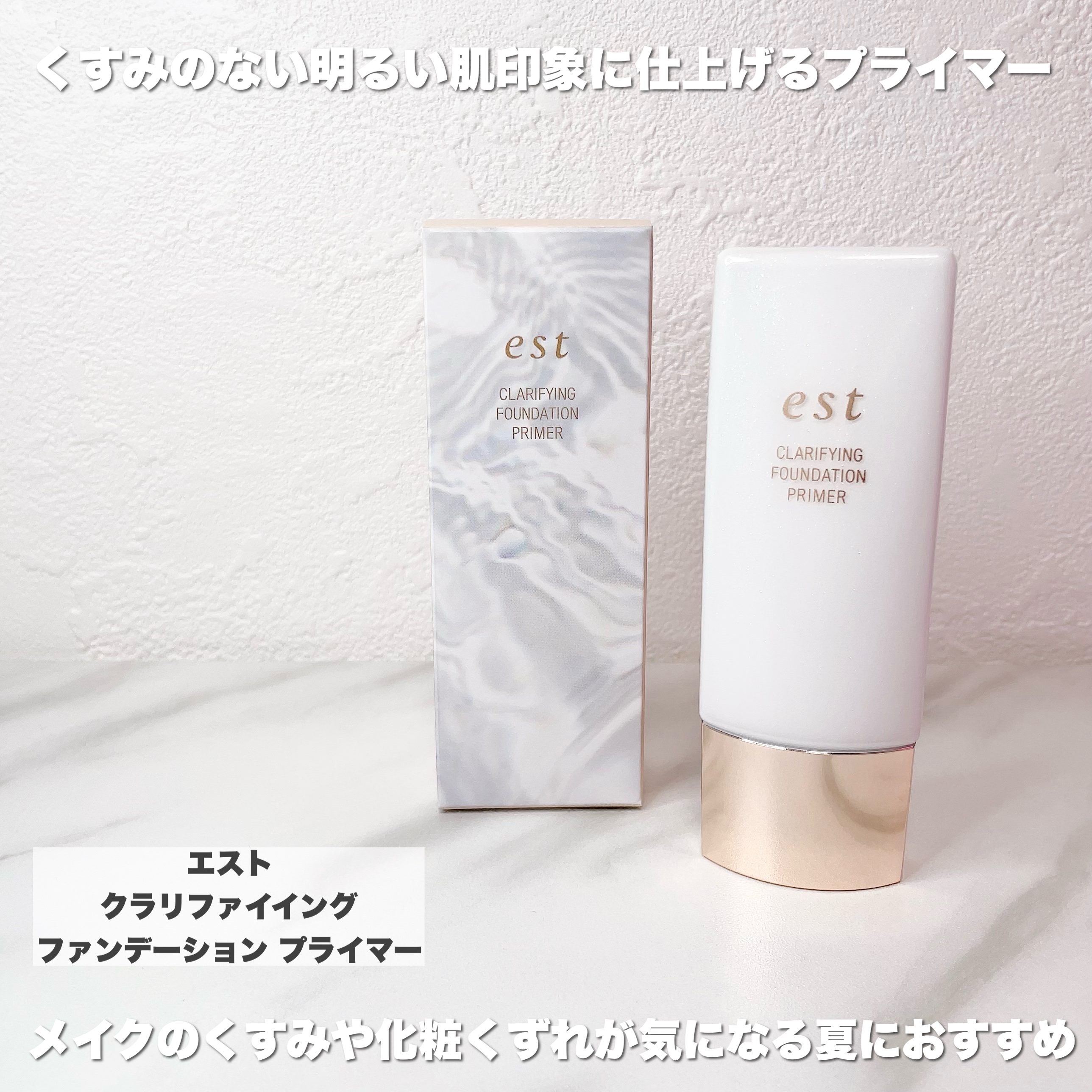 ラスティング クラリティ ルースパウダー/est/ルースパウダーを使ったクチコミ（2枚目）