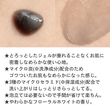 ダヴ 吸着毛穴ケア 洗顔ジェル/ダヴ/その他洗顔料を使ったクチコミ(2枚目)