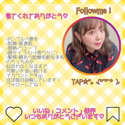 エンシェールズカラーバター/エンシェールズ/ヘアカラーを使ったクチコミ(7枚目)