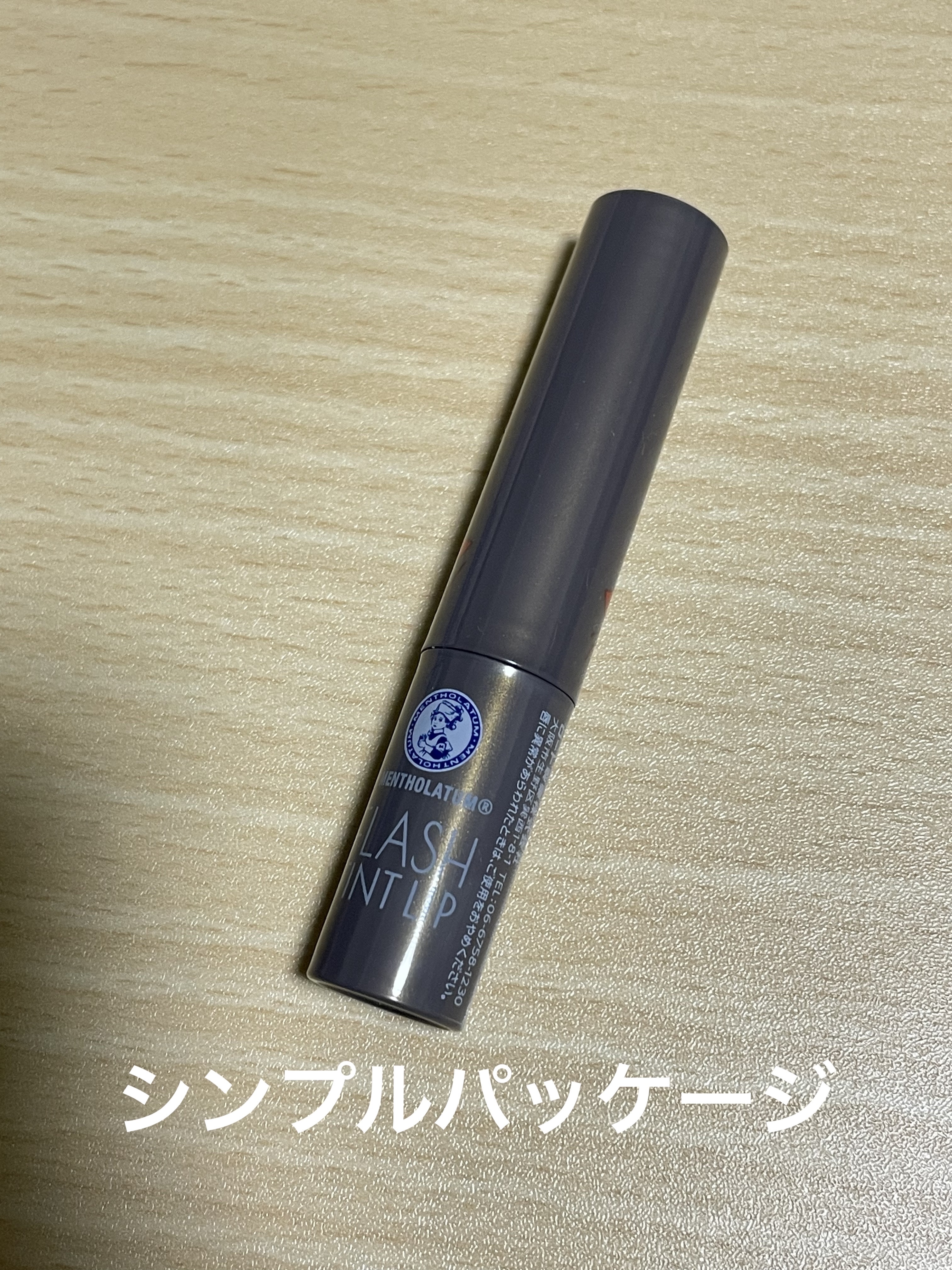 メンソレータム フラッシュティントリップ/メンソレータム/リップティントを使ったクチコミ（2枚目）