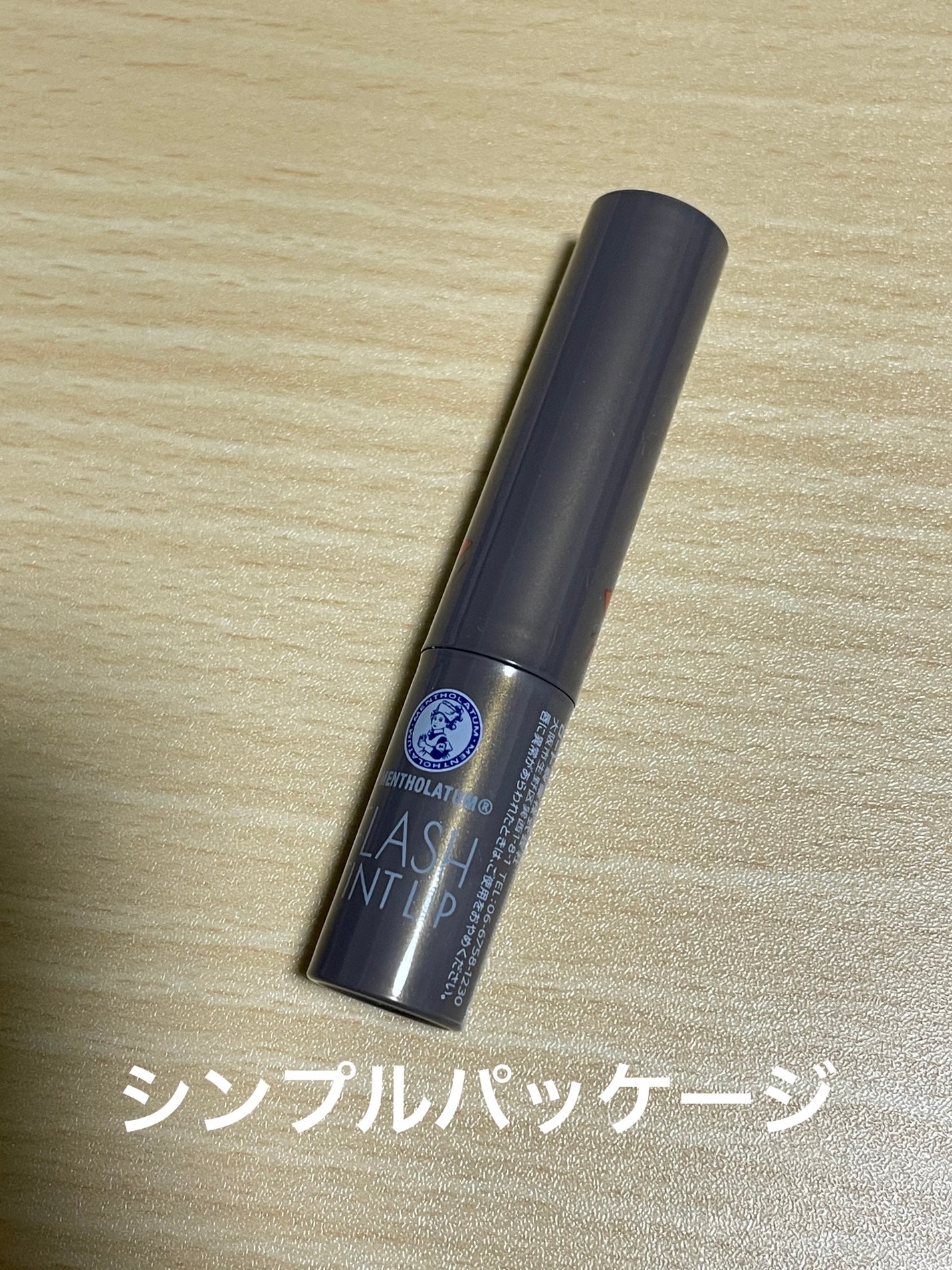 メンソレータム フラッシュティントリップ/メンソレータム/リップティントを使ったクチコミ(2枚目)