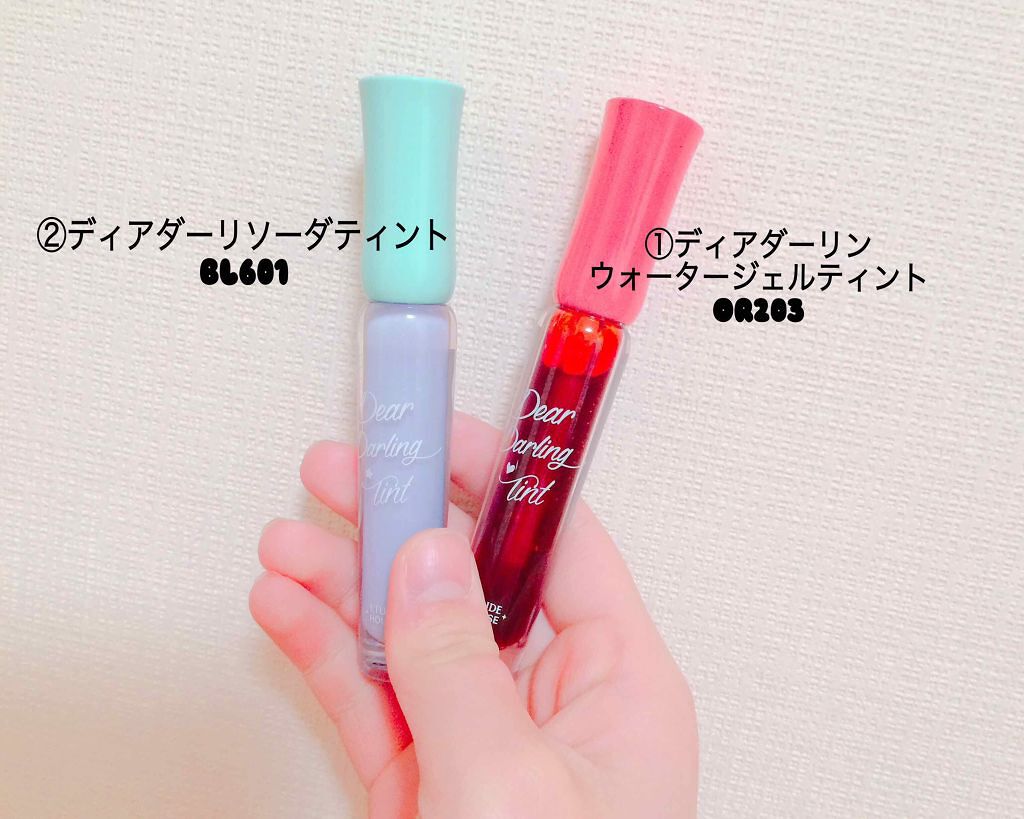 WP ディアダーリンソーダティント/ETUDE/口紅を使ったクチコミ(2枚目)