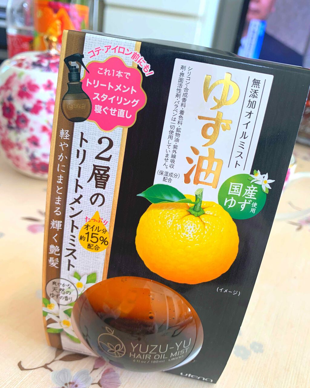 オイルミスト/ゆず油/プレスタイリング・寝ぐせ直しを使ったクチコミ（2枚目）