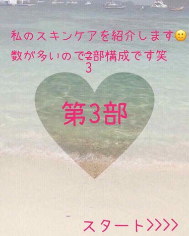 こんにちは🙂
ryoooo です！
今回は第3弾！バック編です
是非見てもらえれば嬉しいです😄

ーーーーーーーーーーーーーーーーーーーーー

🤩第2弾🤩
〜パック〜
⚪︎よくわかんないパックw（新大久