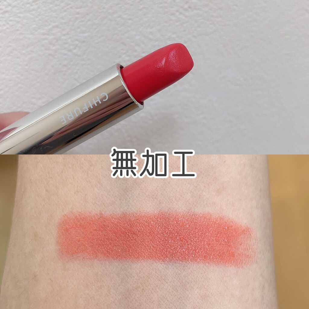口紅（詰替用）/ちふれ/口紅を使ったクチコミ（2枚目）